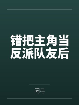 无双战神by张龙虎叶辰