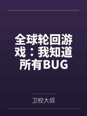 沈童宫宴墨