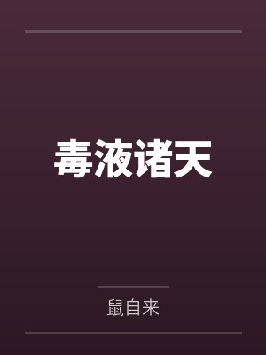 杨简竹