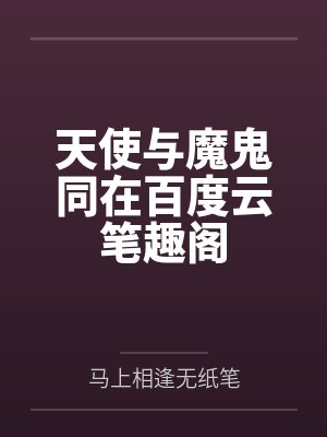 我只想搞钱