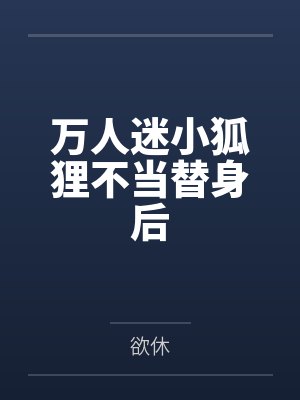 三国之主宰中原