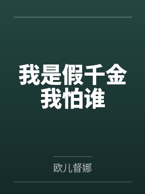 红楼之剑天外来无弹窗在线阅读