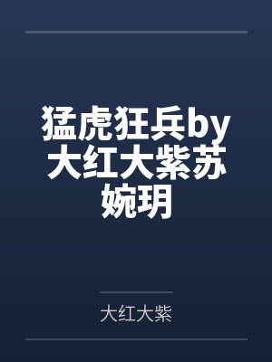 我在三国有套房