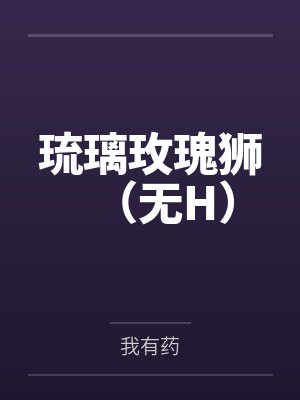 抗日之兵魂传说
