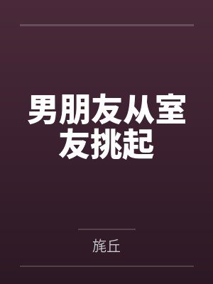 亮剑：真不是咱老李干的