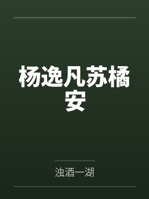 [完结by24番外]《今天小皇帝吃到摄政王了吗【双】1v1》作者：Atom【补番-58章】