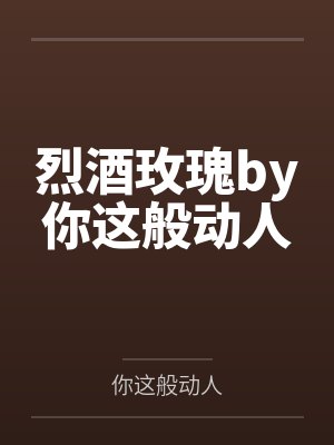 《一场误诊改写亿万富商的生死结局》