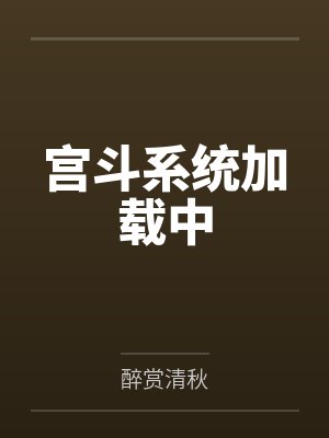 叶箐珊辛颖
