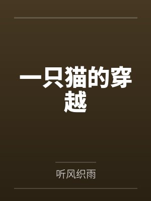 小娜娜昱久