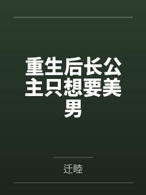 萧郁徐珩之