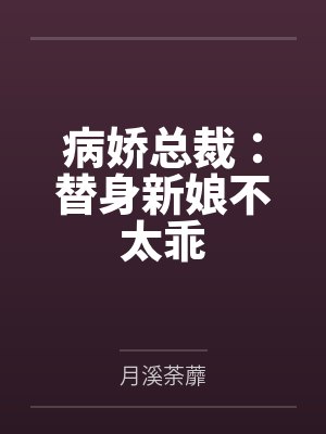 苏宁儿张亦驰