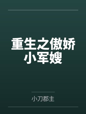 颜颂颂冷卓