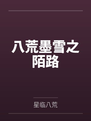 曹阔小姨