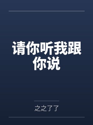 皇朝佳丽群肏录(皇朝佳丽群幸录)