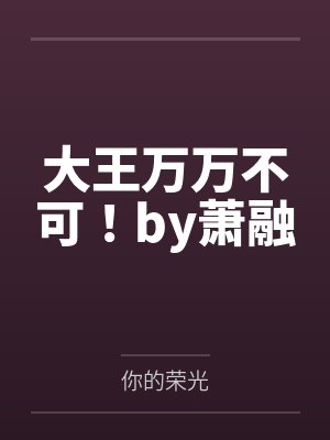 离婚当天,她捧着烈士骨灰杀疯了