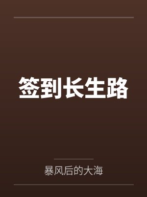 让你拍个宣传片,票房破纪录了?