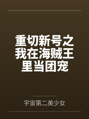故国天水碧