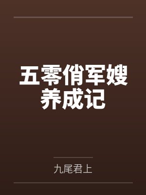 全屋智能家居