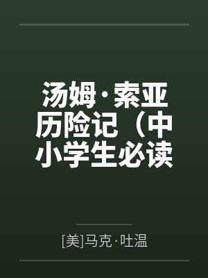大学的单男幸福生活