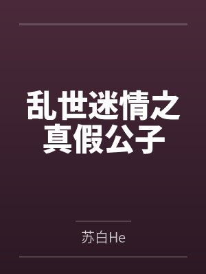 修仙:从一间杂货铺开始