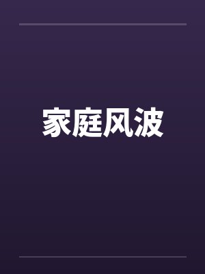 地灵灵百度云笔趣阁