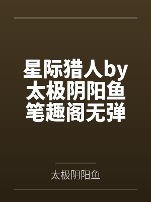 严啟成