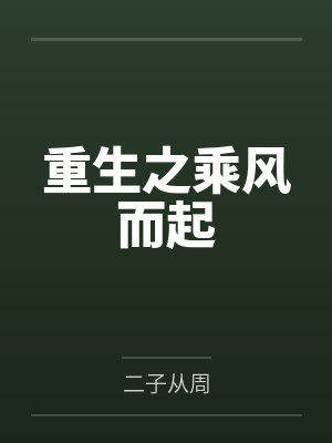 传说中的故乡（人外；克系恐怖）
