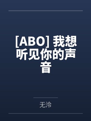 丰腴娇妻的绽放指南