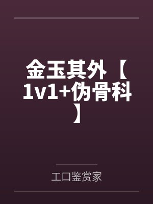 吞噬星空开局噬魂帆