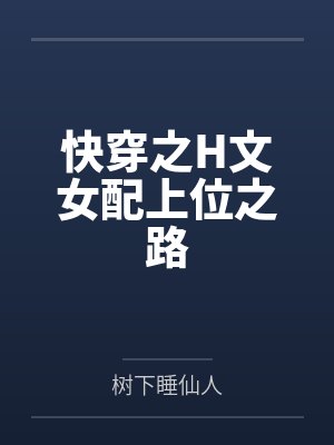 斗破:阳帝