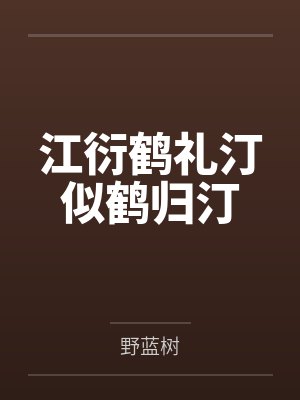 章华官网旗舰店