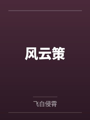 不正经魔物娘改造日记