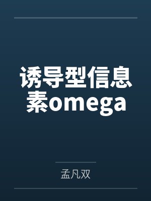 小屁孩趁我不在,给我偷家了!?——我出门去取钱交房租,慈祥温柔的爆乳旗袍奶奶居然被房东家熊孩子的巨根