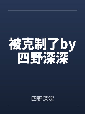 许愿时光【NPH】