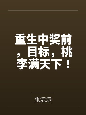 劣评（骨科1v2）