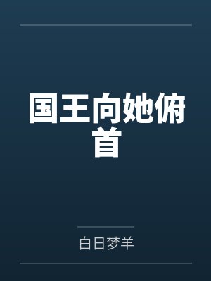 唐雅全部小说作品集