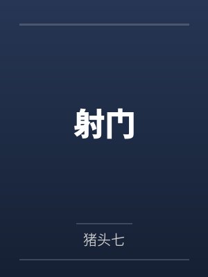 你我之名