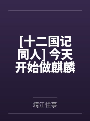 德拉科博格特最帅的一张照片