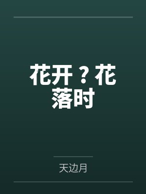 罗伊贝贝