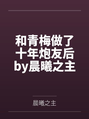 重生之娱乐圈大亨小说