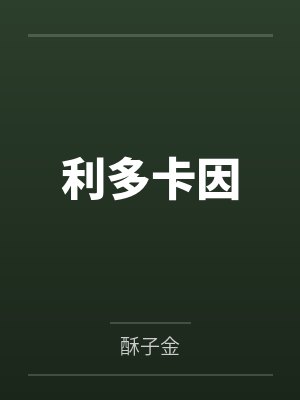 [更45]《背后训妻》作者：发疯的比格犬（1v1）