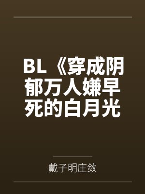 我为国家奔赴万里小说免费阅读