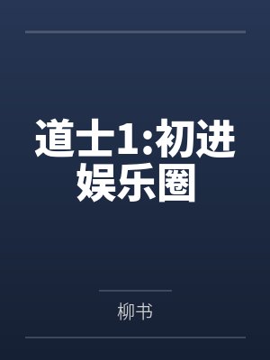 深空彼岸