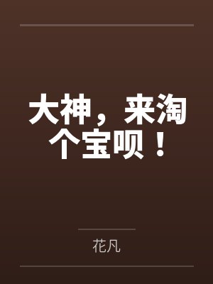 上门龙婿叶辰(叶辰萧初然)