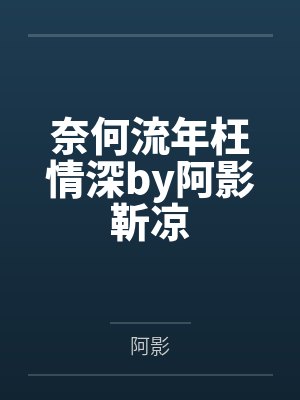 汉月当空