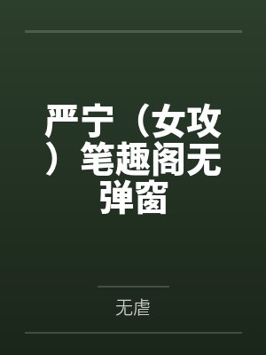我靠妆造手艺卷死娱乐圈