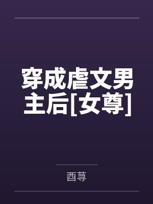 在卡牌世界卖卡套番外