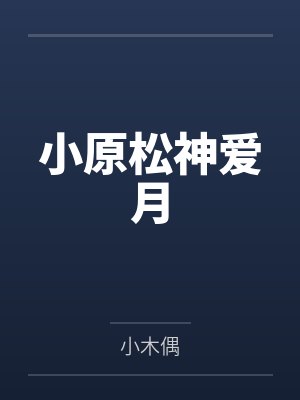 净玉决