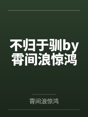 九天玄宗叶青云小说叫什么