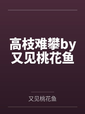 牝马传